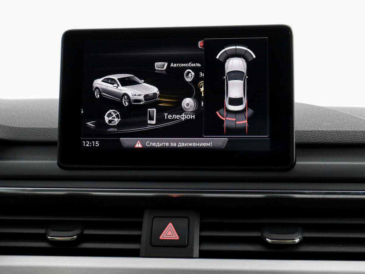 Audi A5 с пробегом — 2016 год. Фото: #15