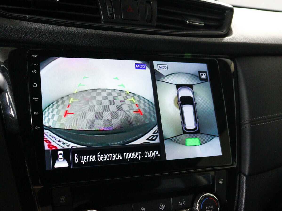 Nissan X-Trail с пробегом — 2019 год. Фото: #15