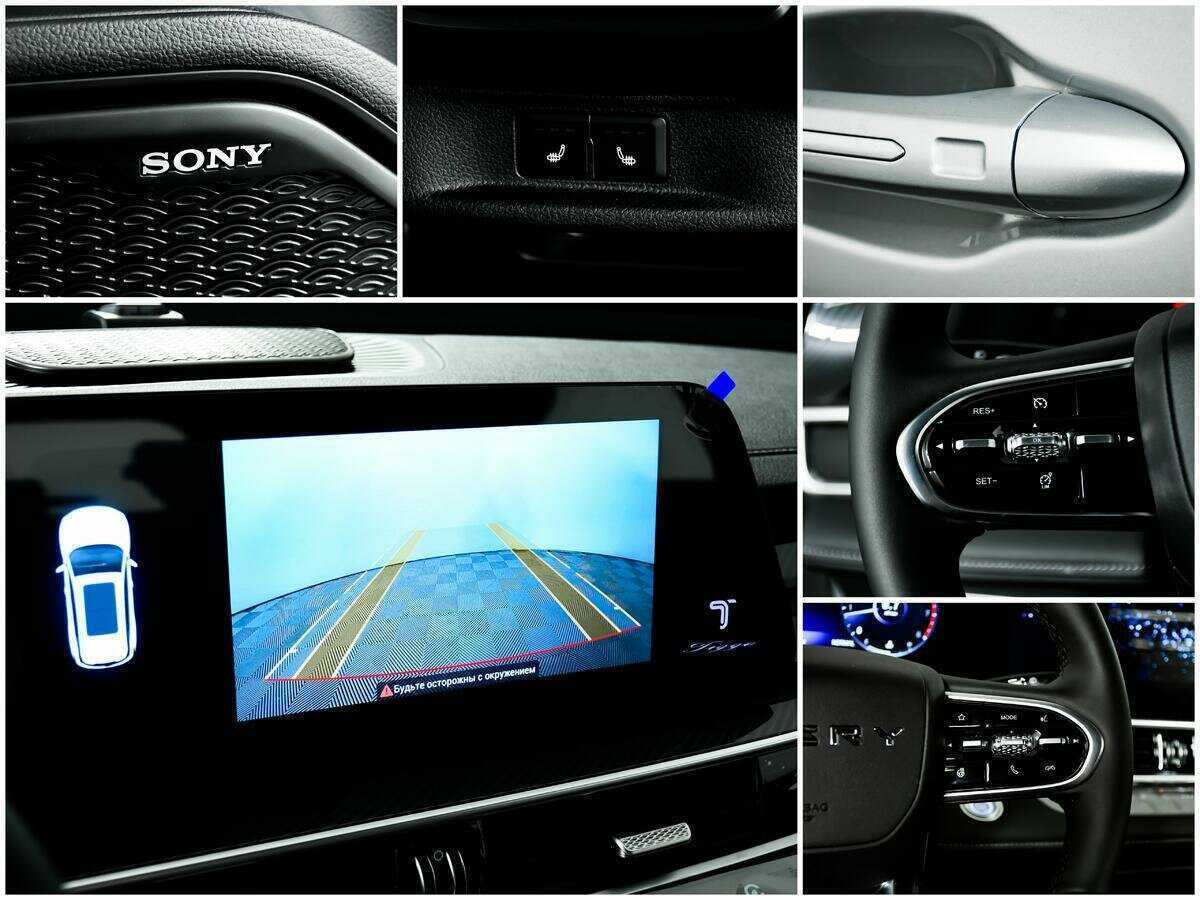 Chery Tiggo 7 Pro Max с пробегом — 2024 год. Фото: #13