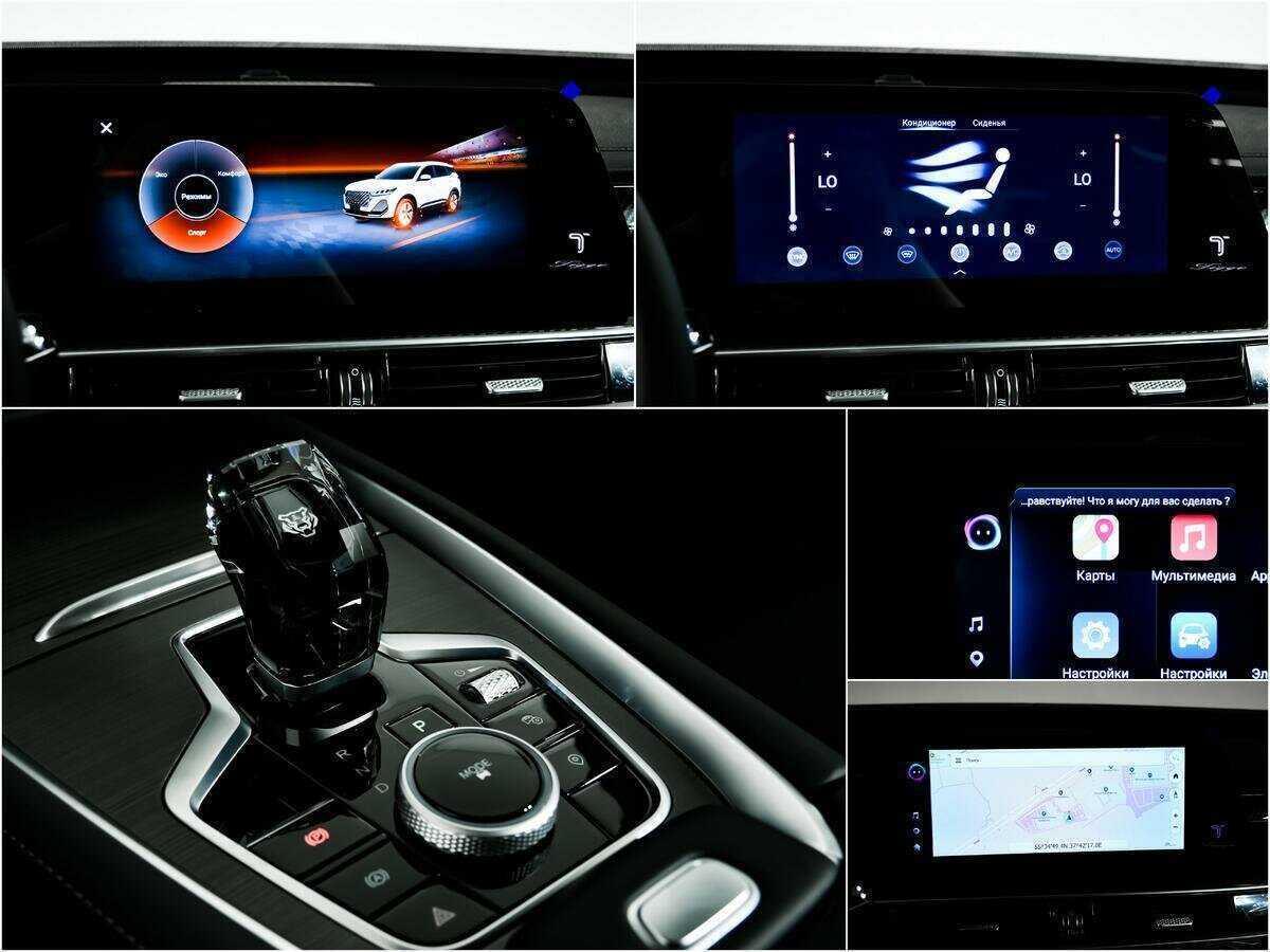 Chery Tiggo 7 Pro Max с пробегом — 2024 год. Фото: #14