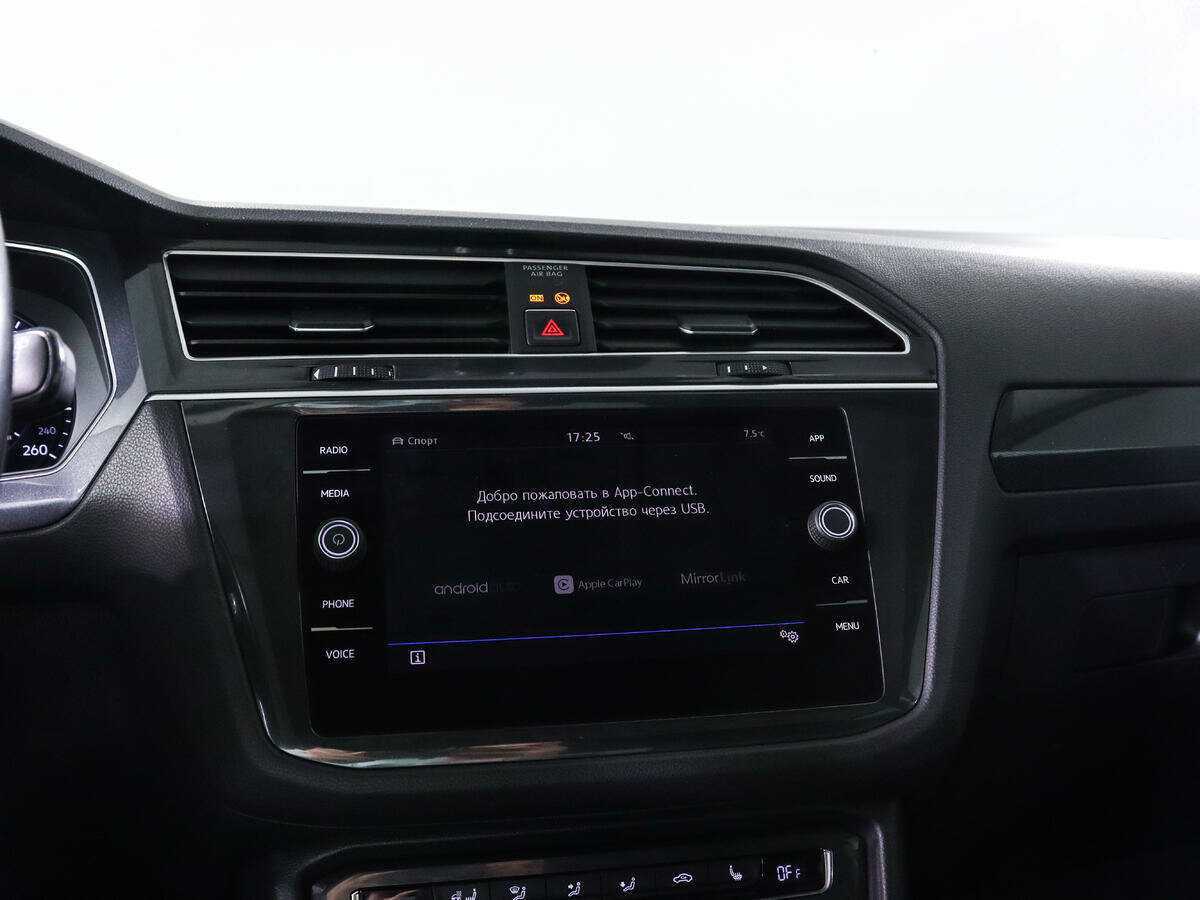 Volkswagen Tiguan с пробегом — 2017 год. Фото: #15