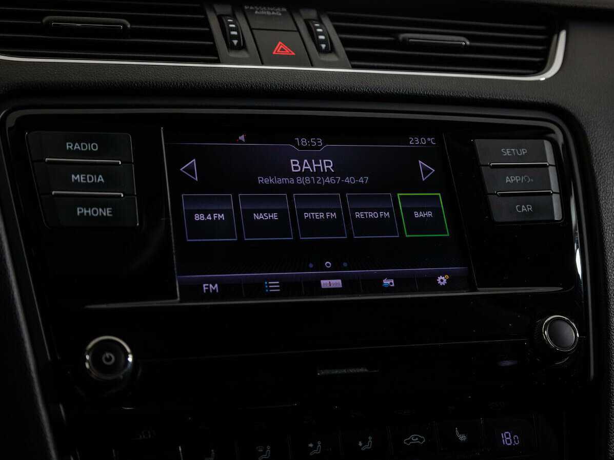 Skoda Octavia с пробегом — 2017 год. Фото: #11