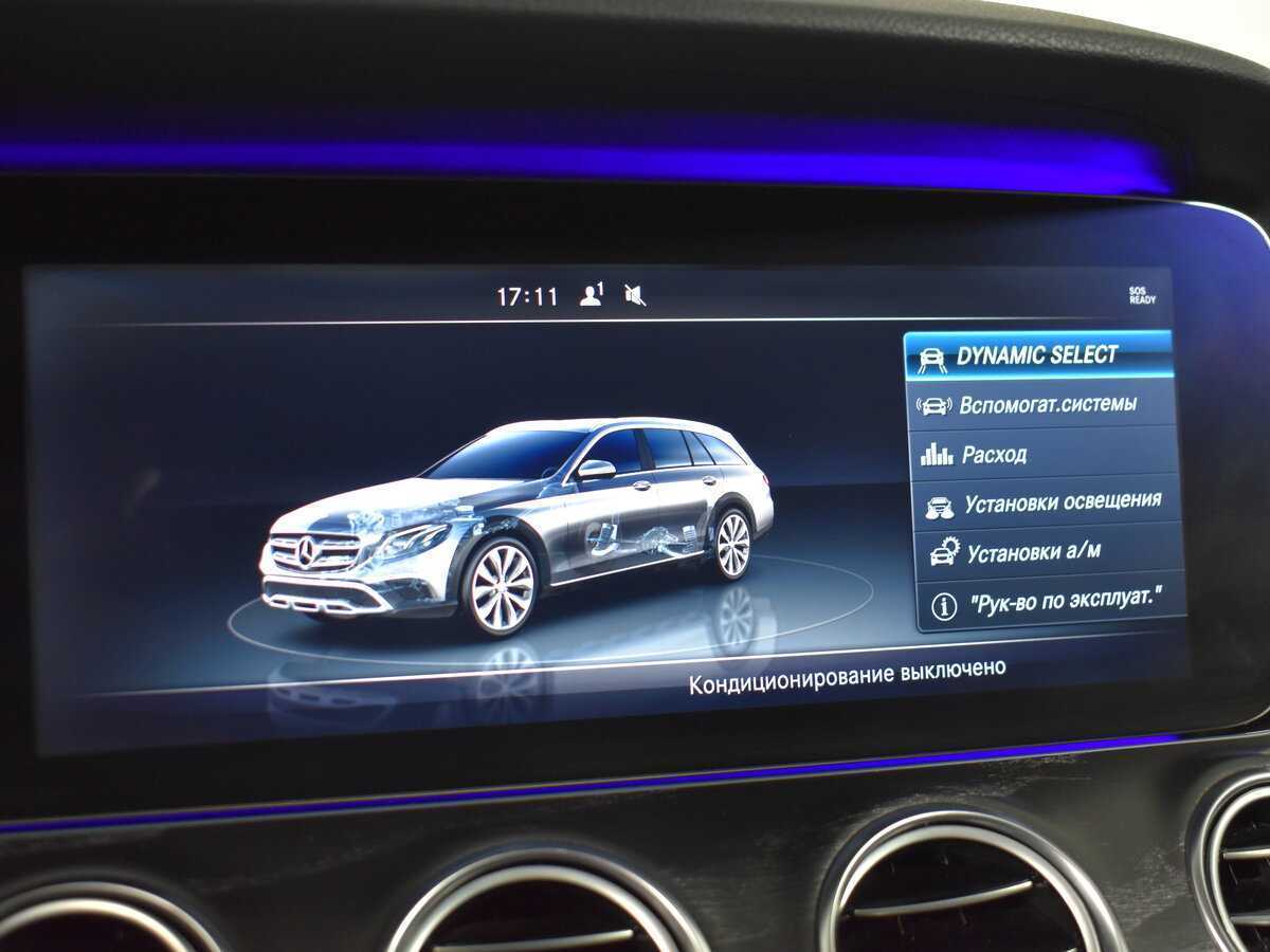 Mercedes-Benz E-Класс с пробегом — 2017 год. Фото: #17