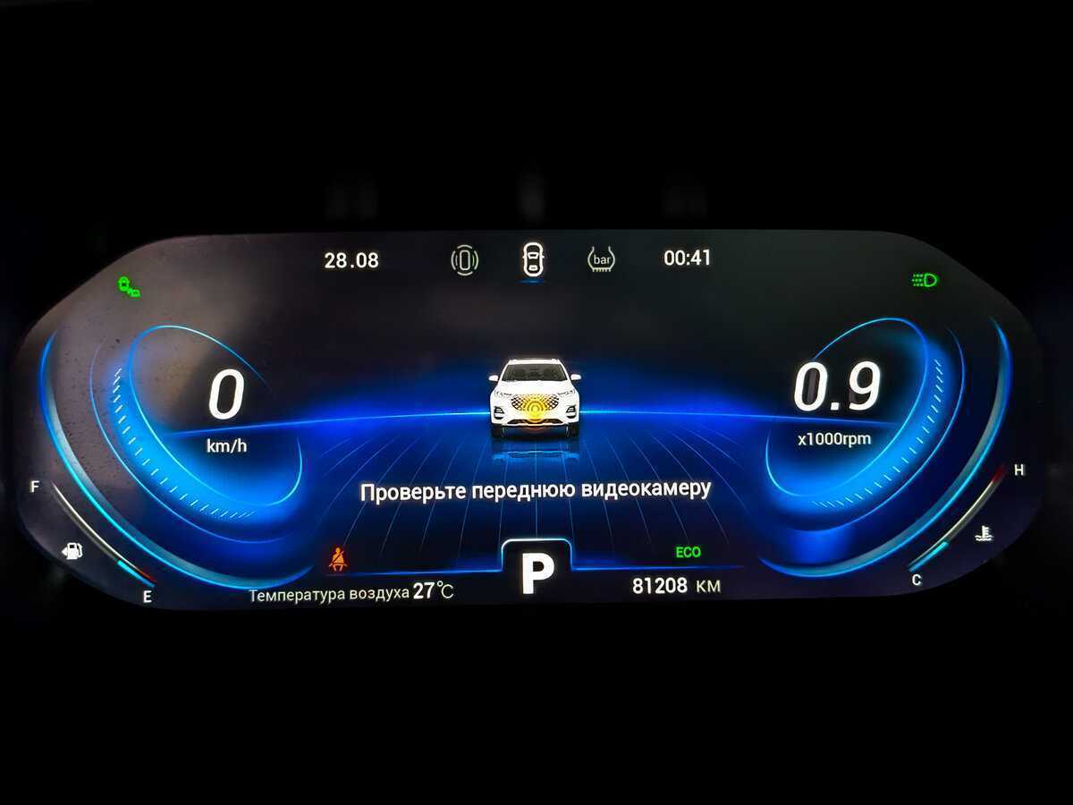 Chery Tiggo 8 Pro с пробегом — 2021 год. Фото: #10