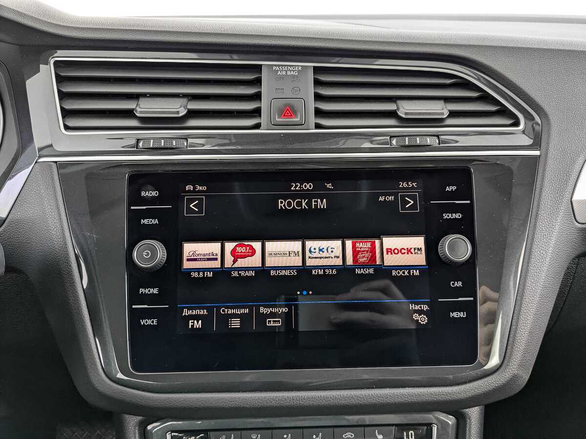 Volkswagen Tiguan с пробегом — 2020 год. Фото: #12