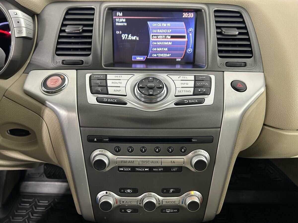 Nissan Murano с пробегом — 2012 год. Фото: #11