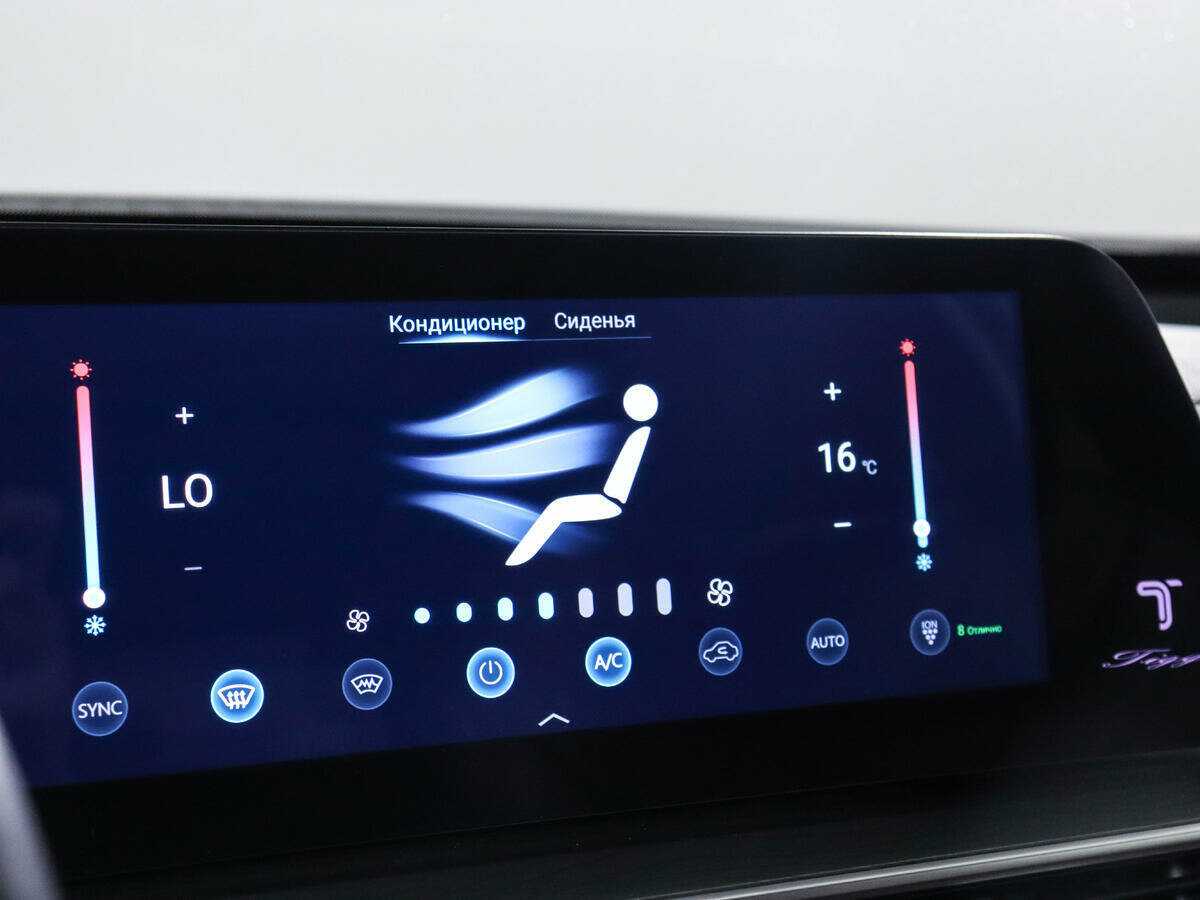 Chery Tiggo 8 Pro Max с пробегом — 2023 год. Фото: #16