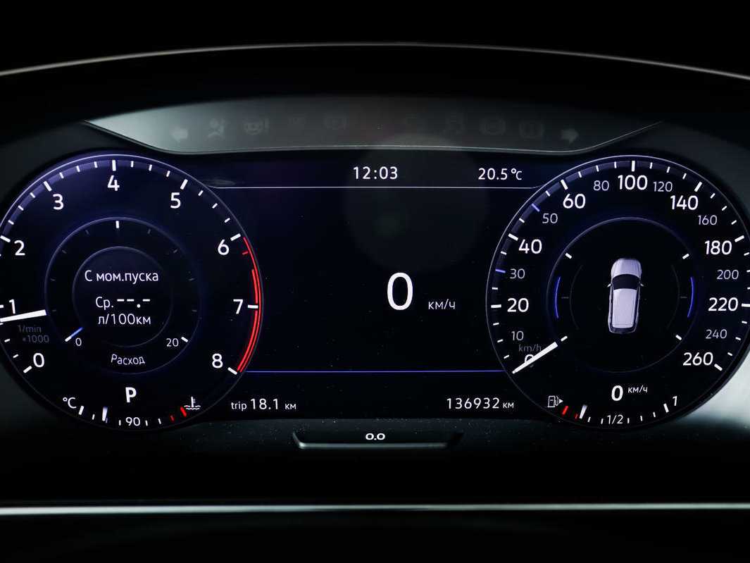 Volkswagen Tiguan с пробегом — 2017 год. Фото: #9