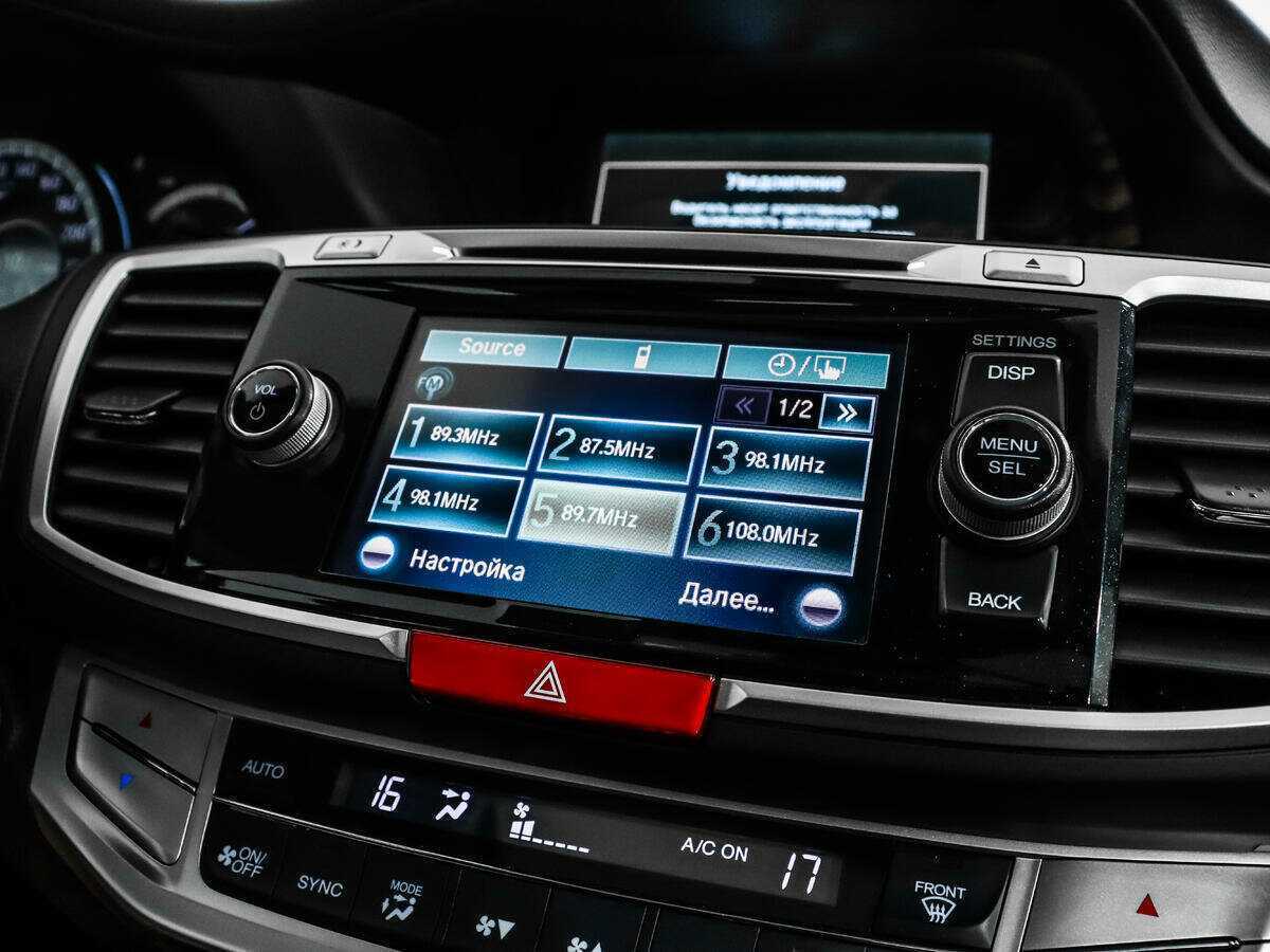 Honda Accord с пробегом — 2013 год. Фото: #12