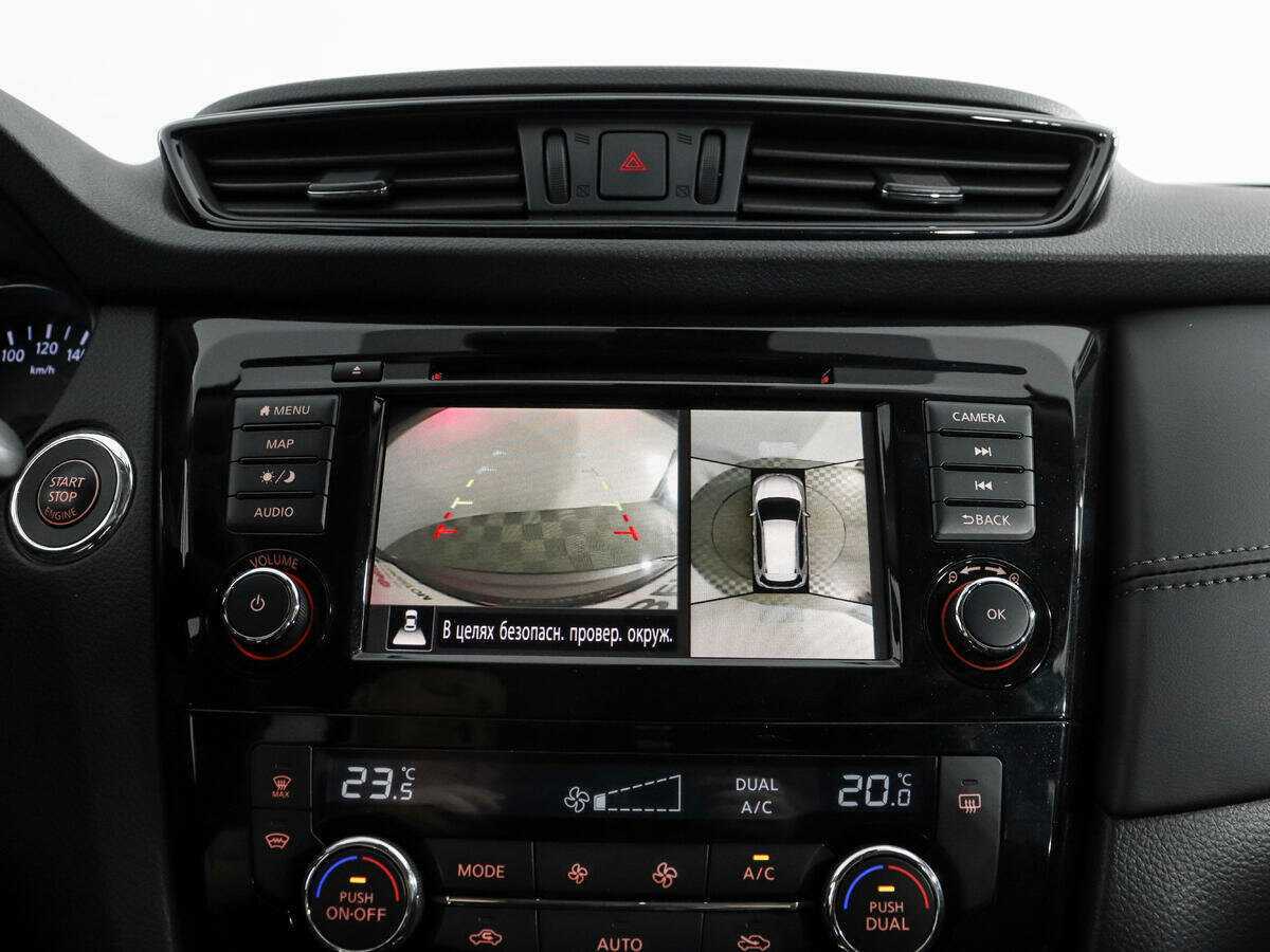 Nissan X-Trail с пробегом — 2020 год. Фото: #20