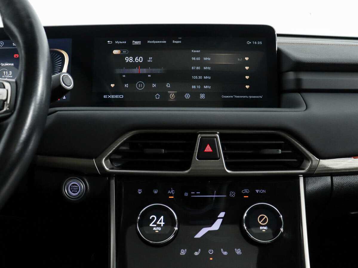 EXEED TXL с пробегом — 2022 год. Фото: #15