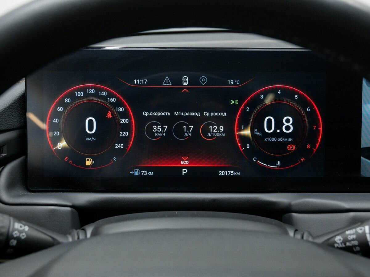 EXEED TXL с пробегом — 2023 год. Фото: #28