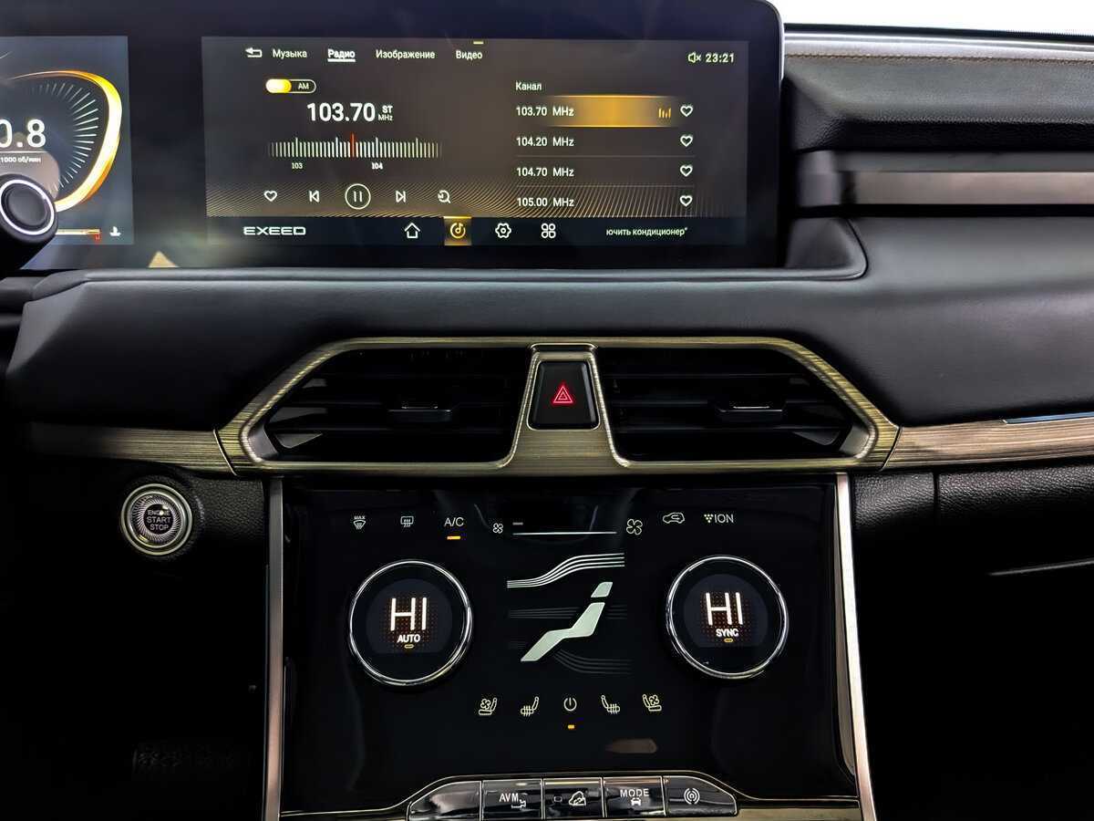 EXEED TXL с пробегом — 2023 год. Фото: #14