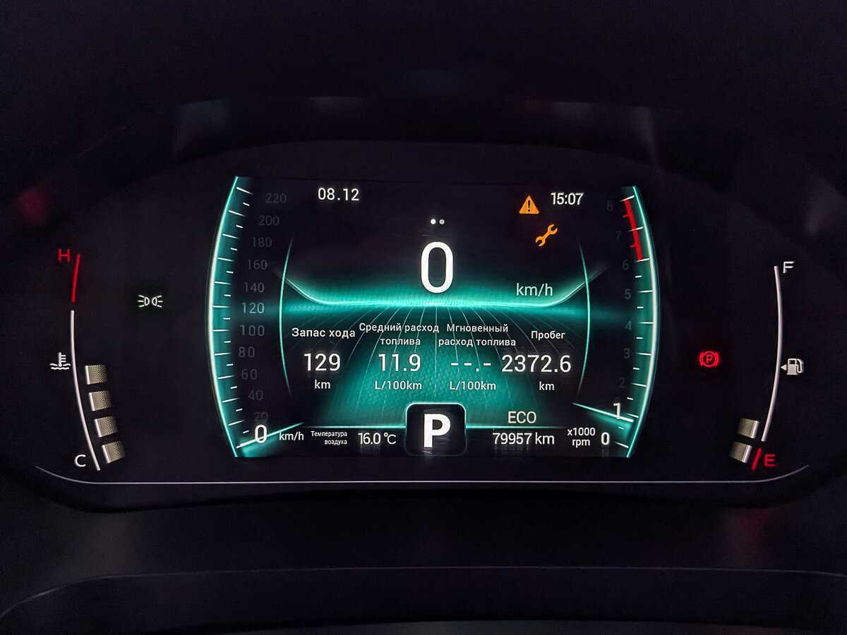 Chery Tiggo 7 Pro с пробегом — 2021 год. Фото: #15