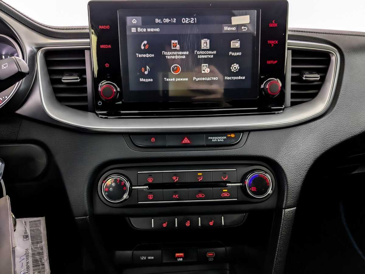 Kia Ceed с пробегом — 2022 год. Фото: #14