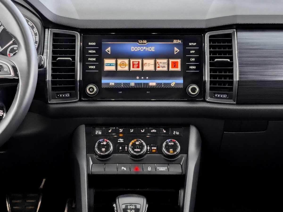Skoda Kodiaq с пробегом — 2020 год. Фото: #14