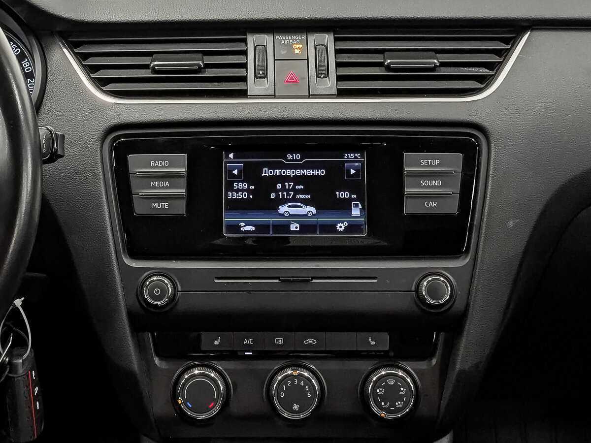 Skoda Octavia с пробегом — 2016 год. Фото: #16