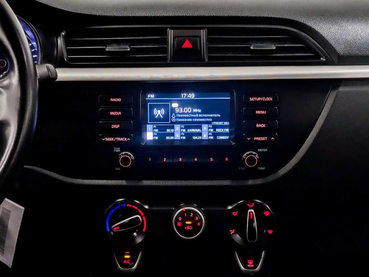 Kia Rio с пробегом — 2020 год. Фото: #13