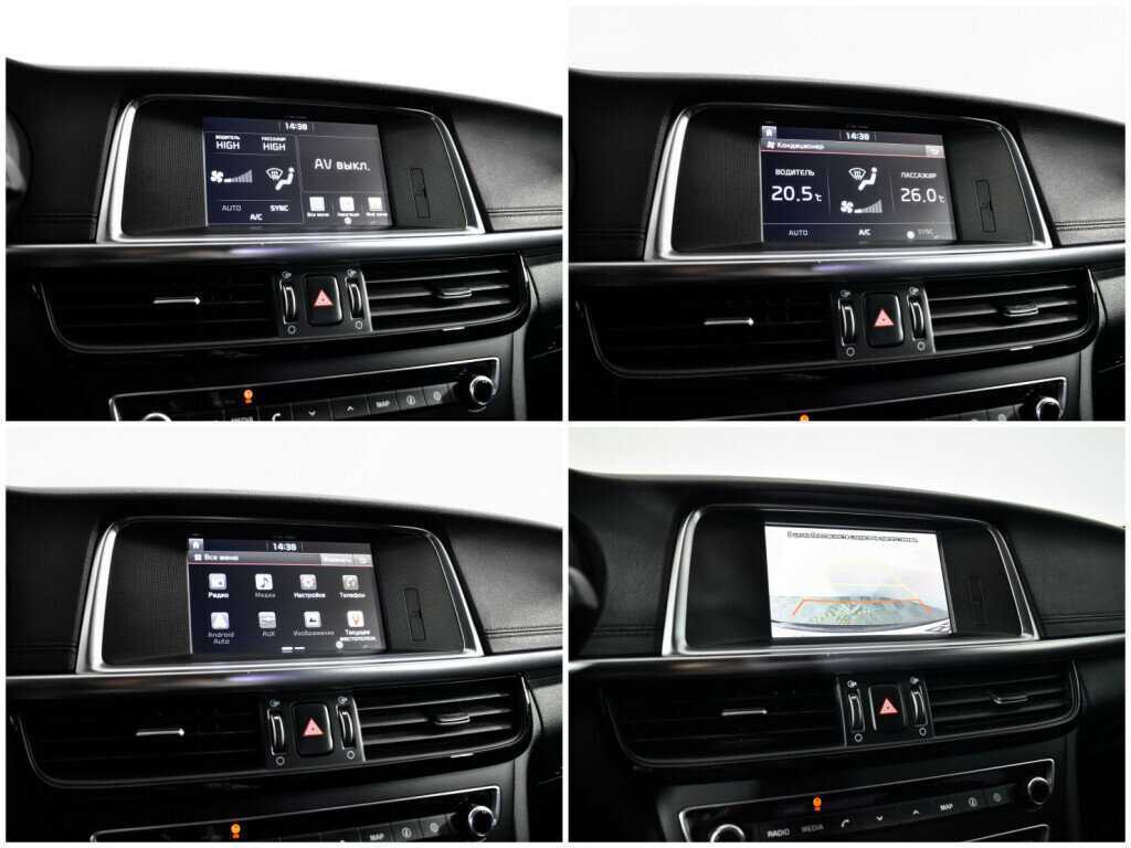 Kia Optima с пробегом — 2017 год. Фото: #12