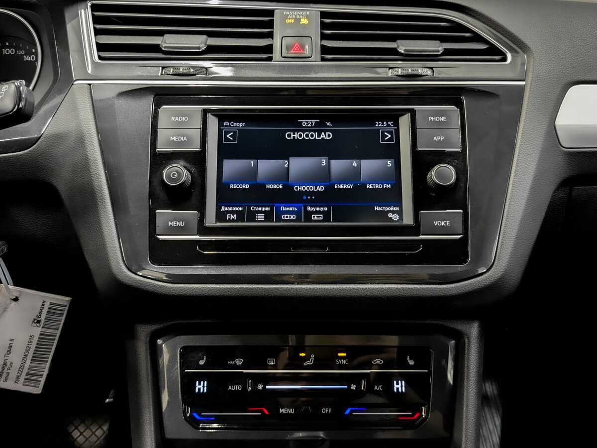 Volkswagen Tiguan с пробегом — 2021 год. Фото: #14