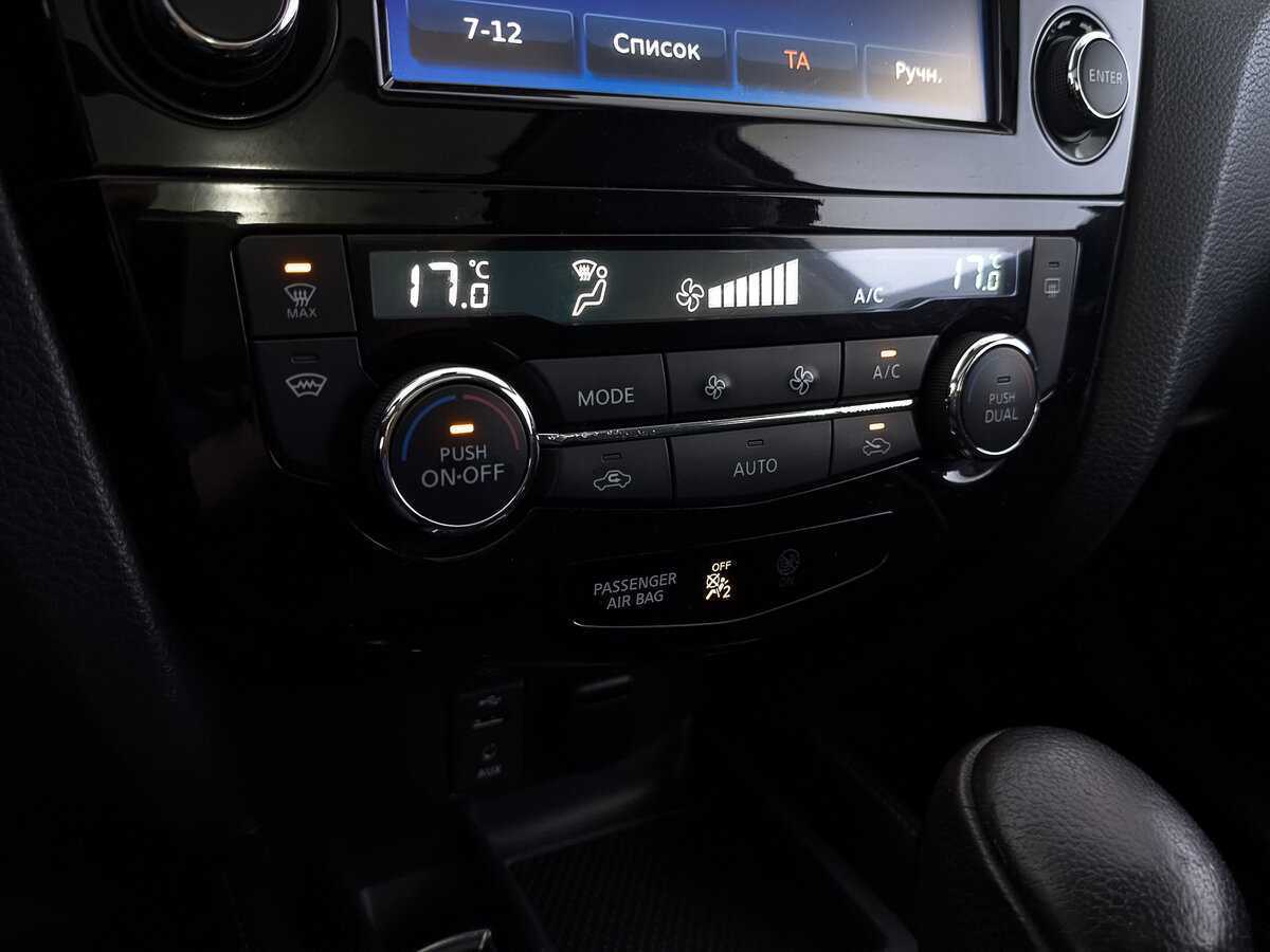 Nissan X-Trail с пробегом — 2017 год. Фото: #18