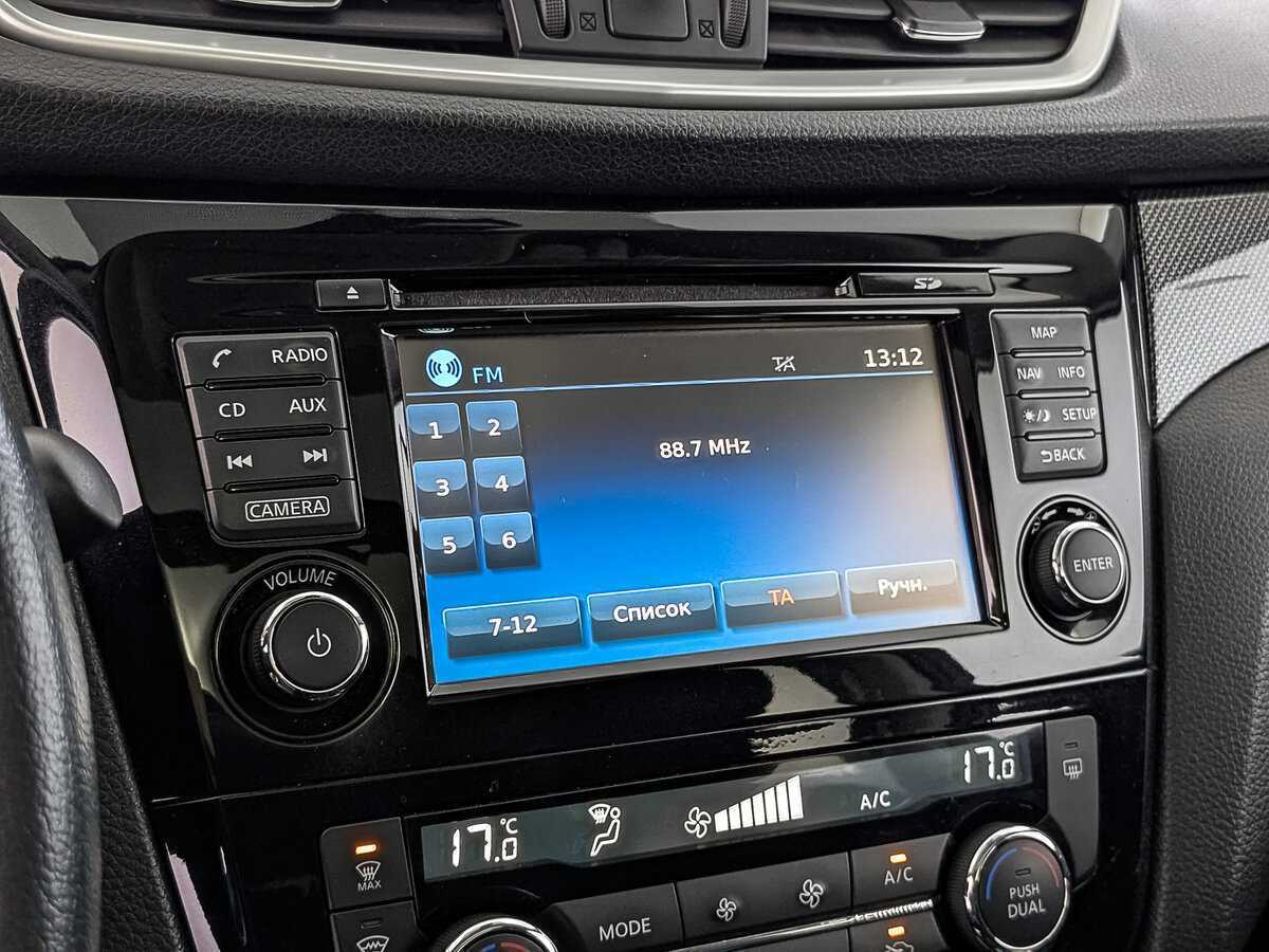 Nissan X-Trail с пробегом — 2017 год. Фото: #27