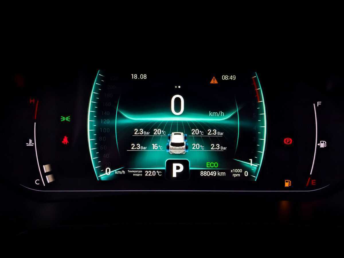 Chery Tiggo 7 Pro с пробегом — 2021 год. Фото: #12