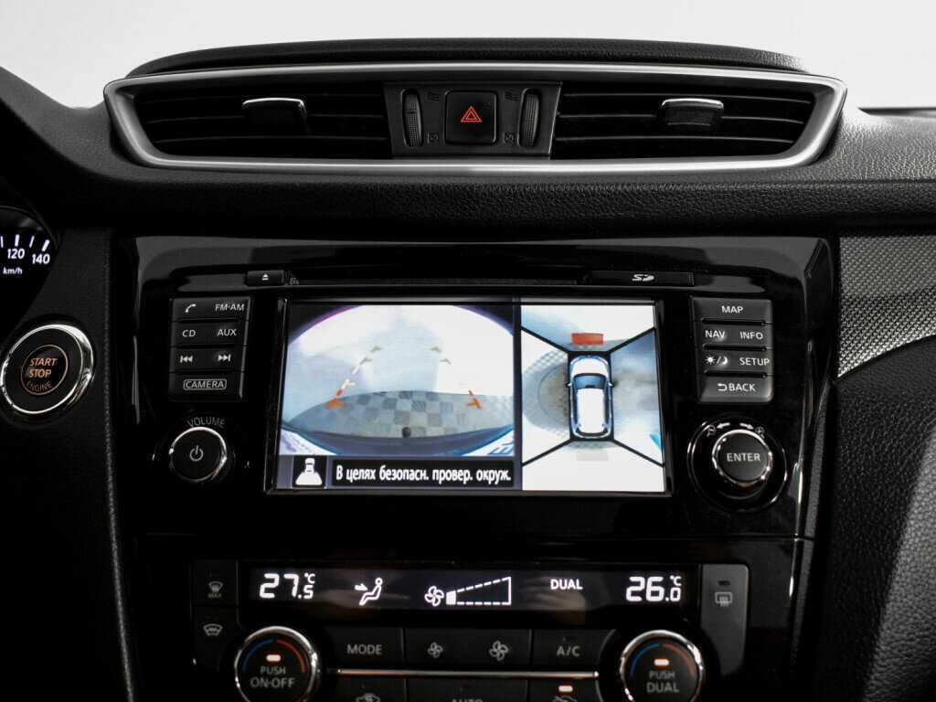 Nissan X-Trail с пробегом — 2015 год. Фото: #20