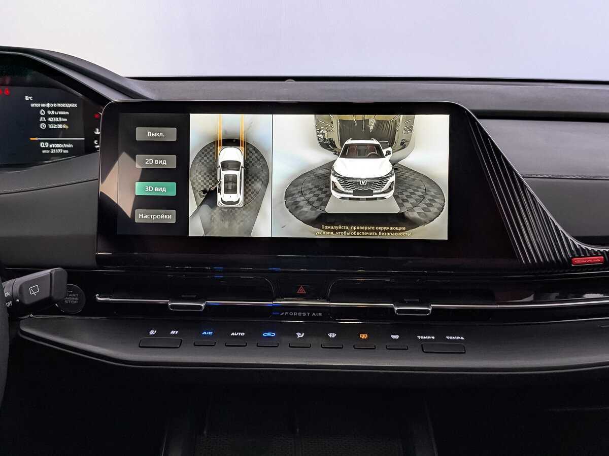 Changan CS55 Plus с пробегом — 2023 год. Фото: #16