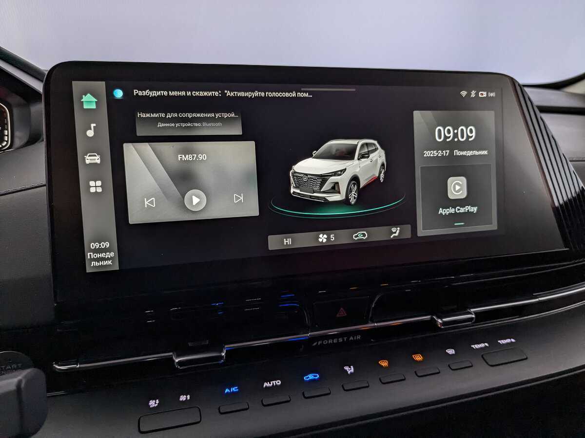 Changan CS55 Plus с пробегом — 2023 год. Фото: #25