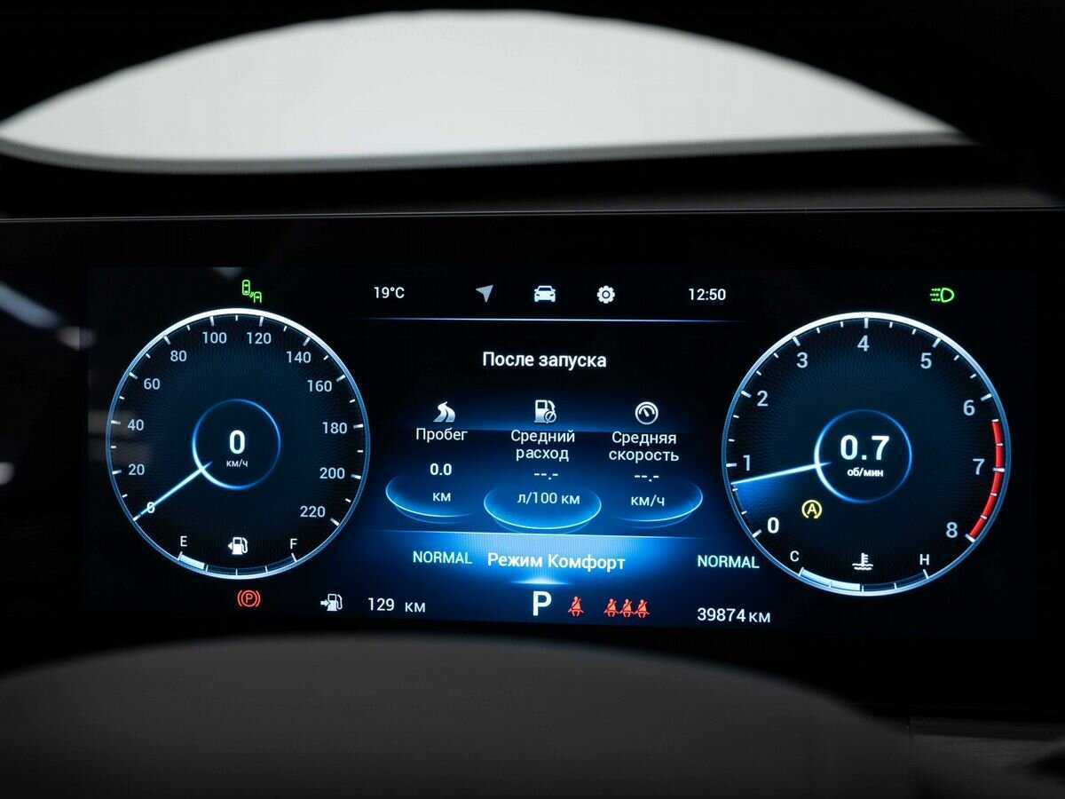 Chery Tiggo 8 Pro Max с пробегом — 2023 год. Фото: #17