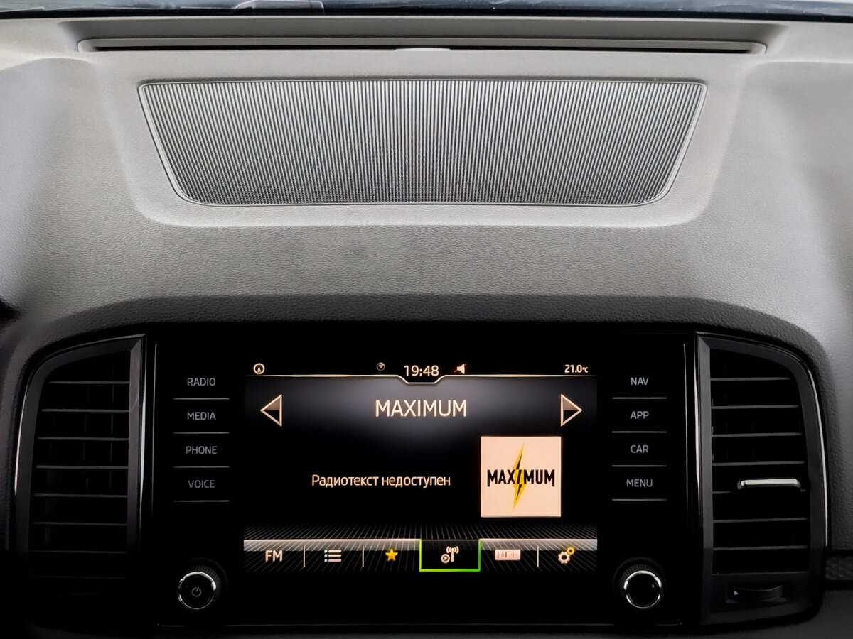 Skoda Karoq с пробегом — 2021 год. Фото: #14