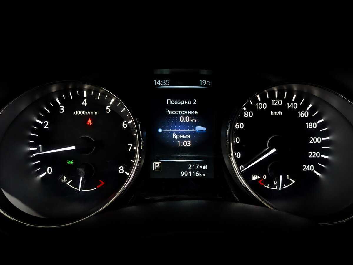 Nissan X-Trail с пробегом — 2016 год. Фото: #12