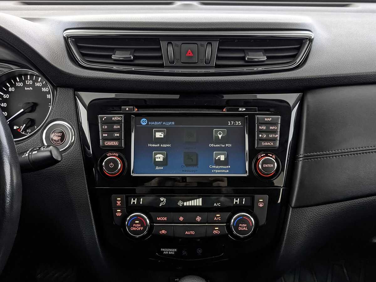 Nissan X-Trail с пробегом — 2019 год. Фото: #16