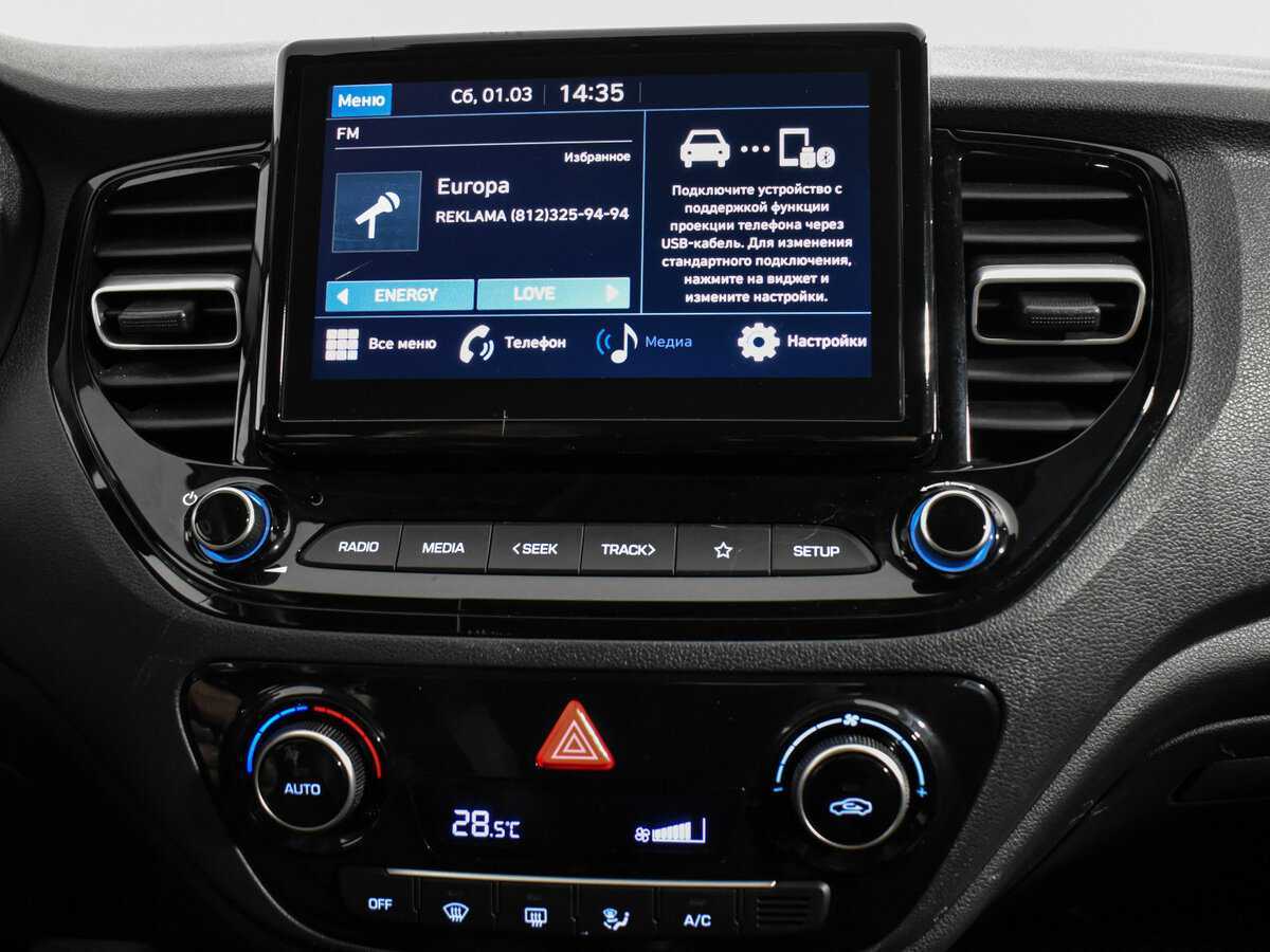 Hyundai Solaris с пробегом — 2020 год. Фото: #15