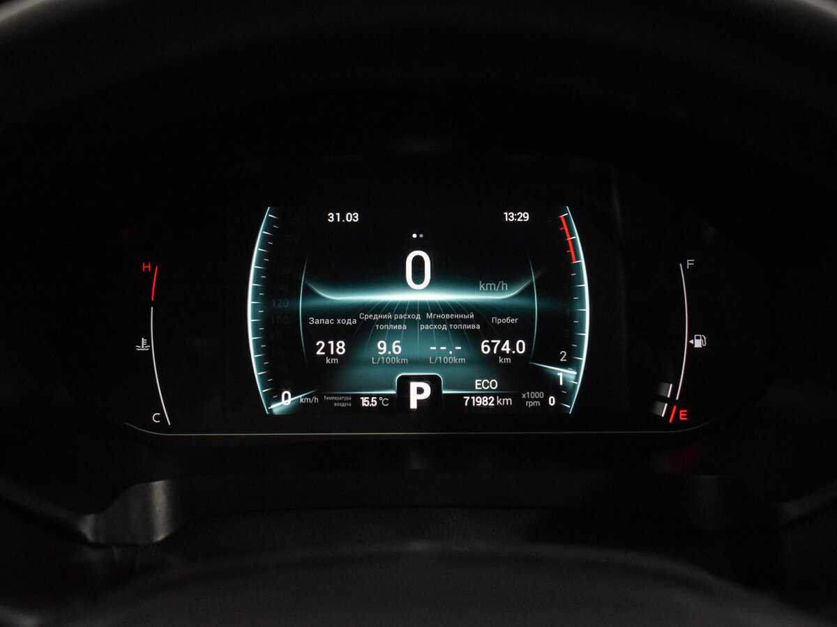 Chery Tiggo 7 Pro с пробегом — 2022 год. Фото: #21