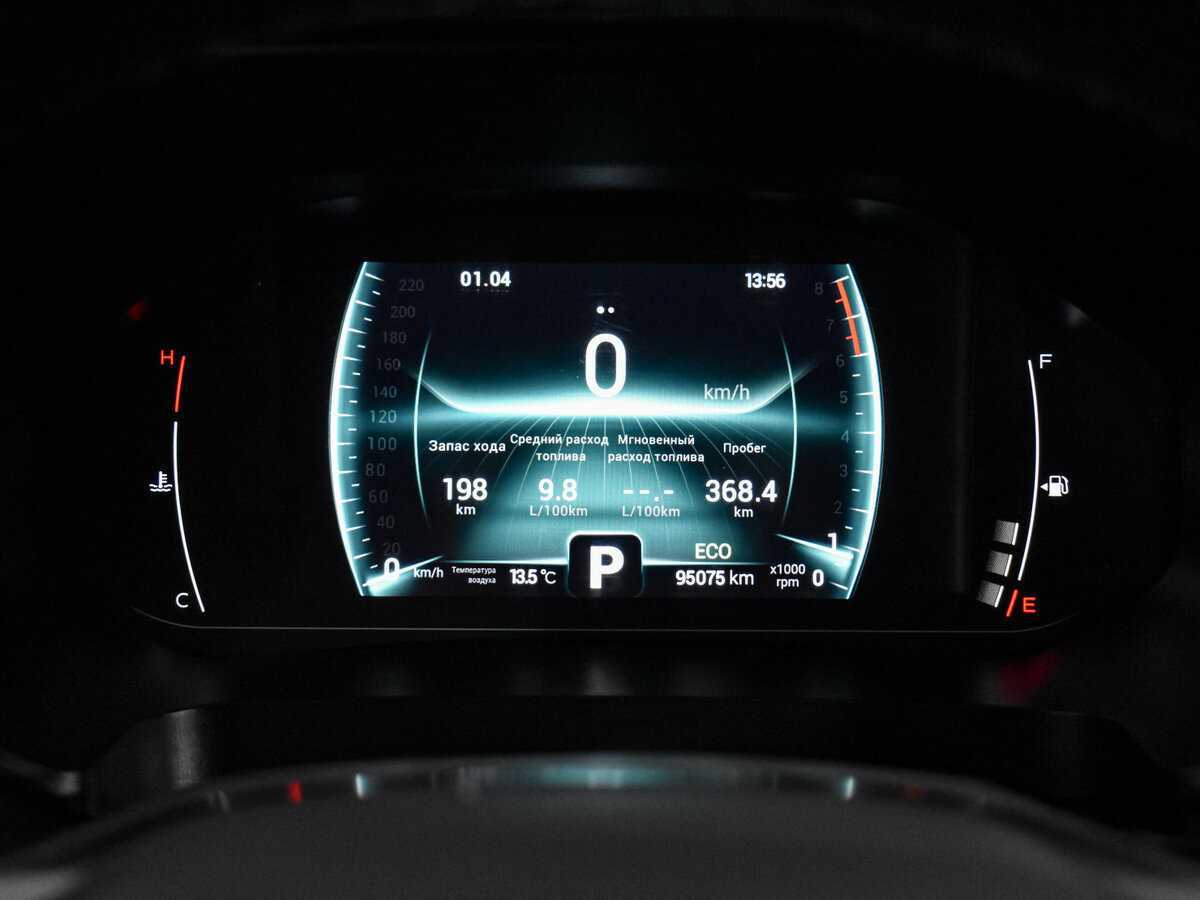 Chery Tiggo 7 Pro с пробегом — 2022 год. Фото: #19