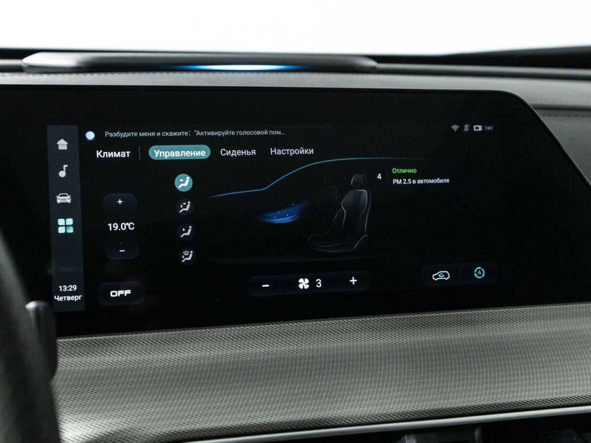 Changan UNI-T с пробегом — 2023 год. Фото: #19