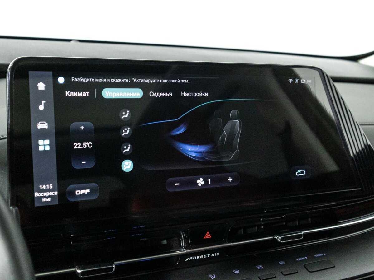 Changan CS55 Plus с пробегом — 2023 год. Фото: #19