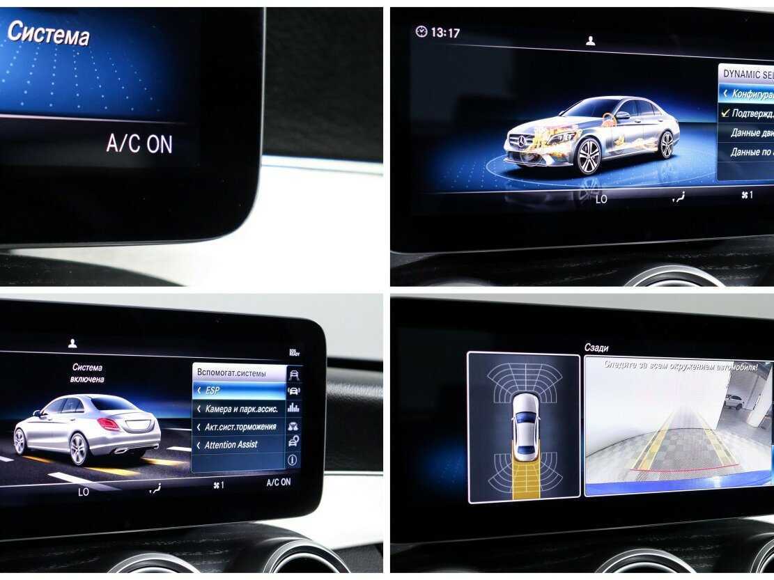 Mercedes-Benz C-Класс с пробегом — 2018 год. Фото: #22
