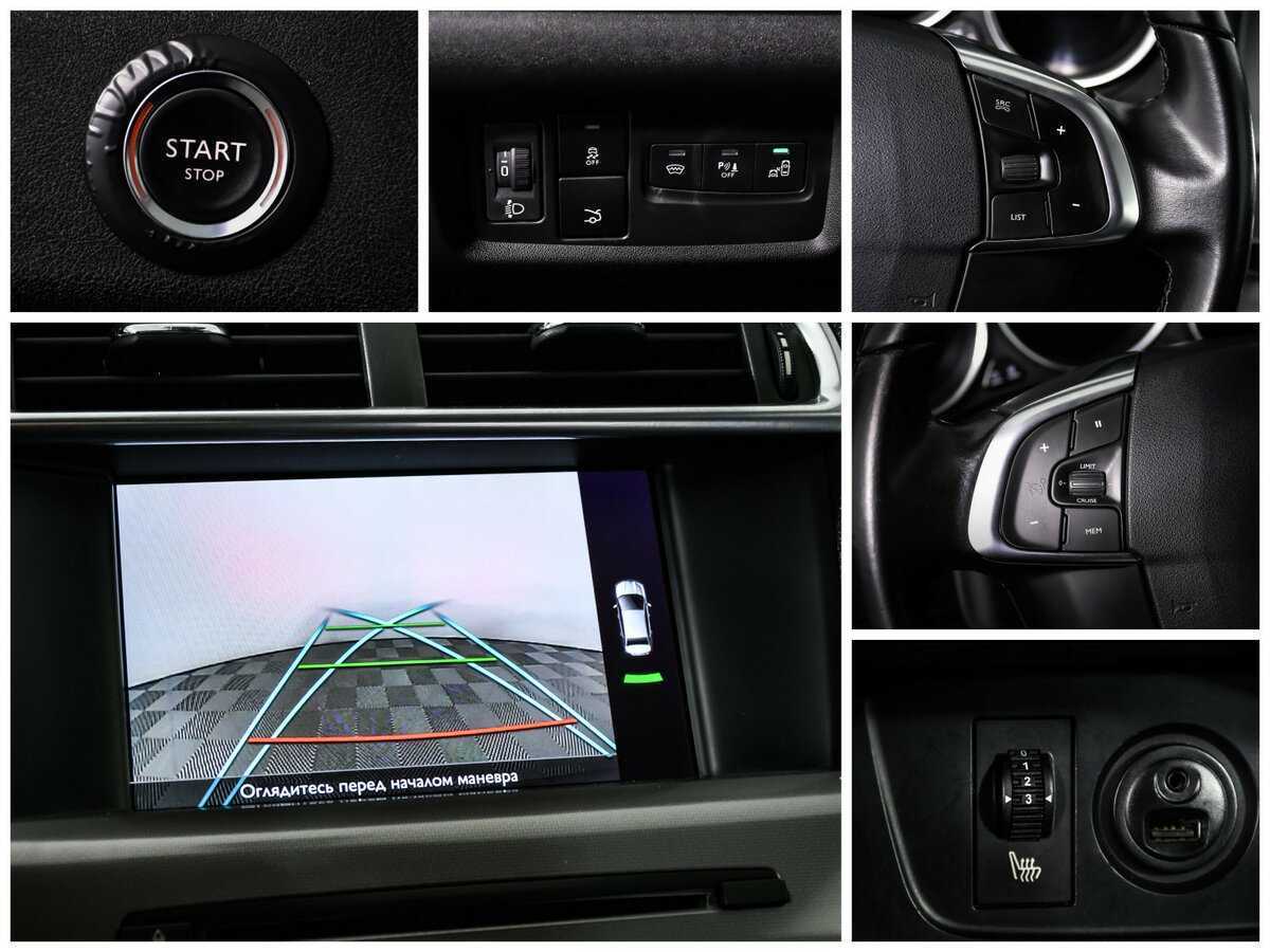 Citroen C4 с пробегом — 2016 год. Фото: #15