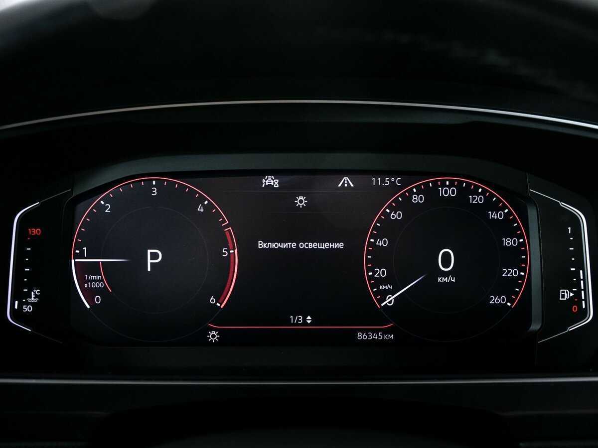 Volkswagen Tiguan с пробегом — 2020 год. Фото: #7