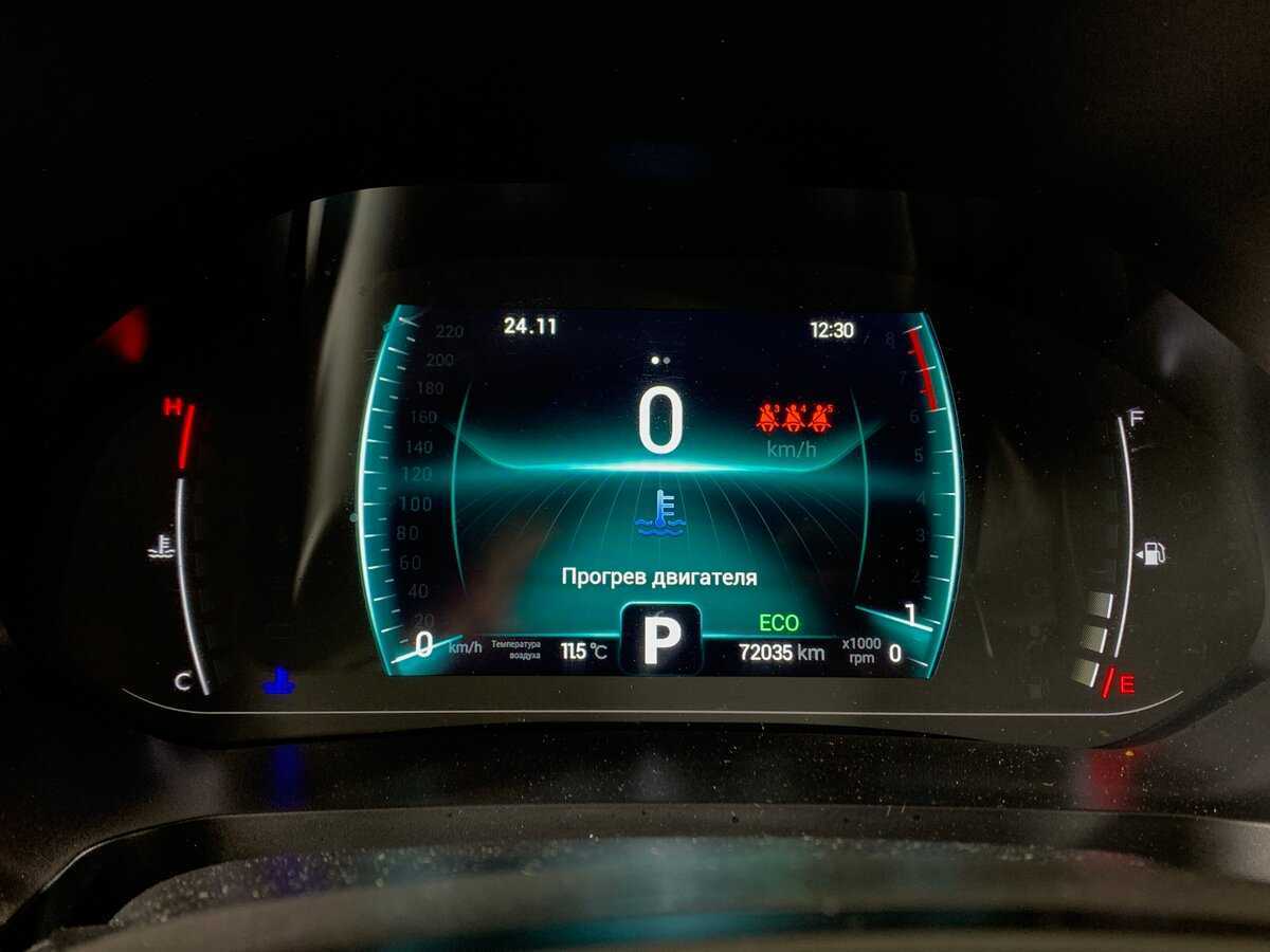 Chery Tiggo 7 Pro с пробегом — 2020 год. Фото: #14