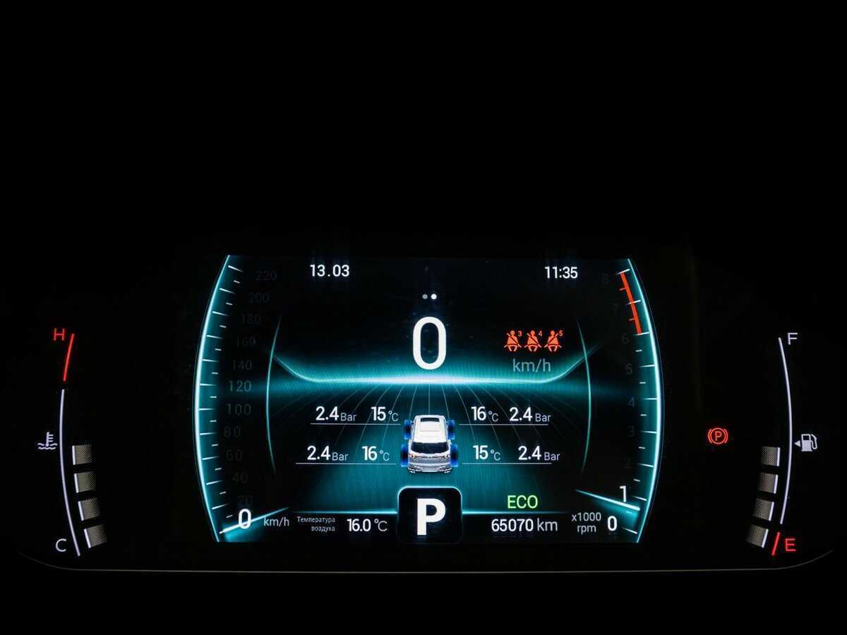 Chery Tiggo 7 Pro с пробегом — 2020 год. Фото: #16