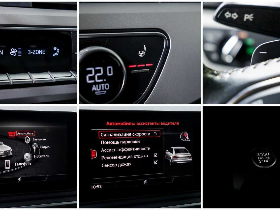 Audi A4 с пробегом — 2019 год. Фото: #15