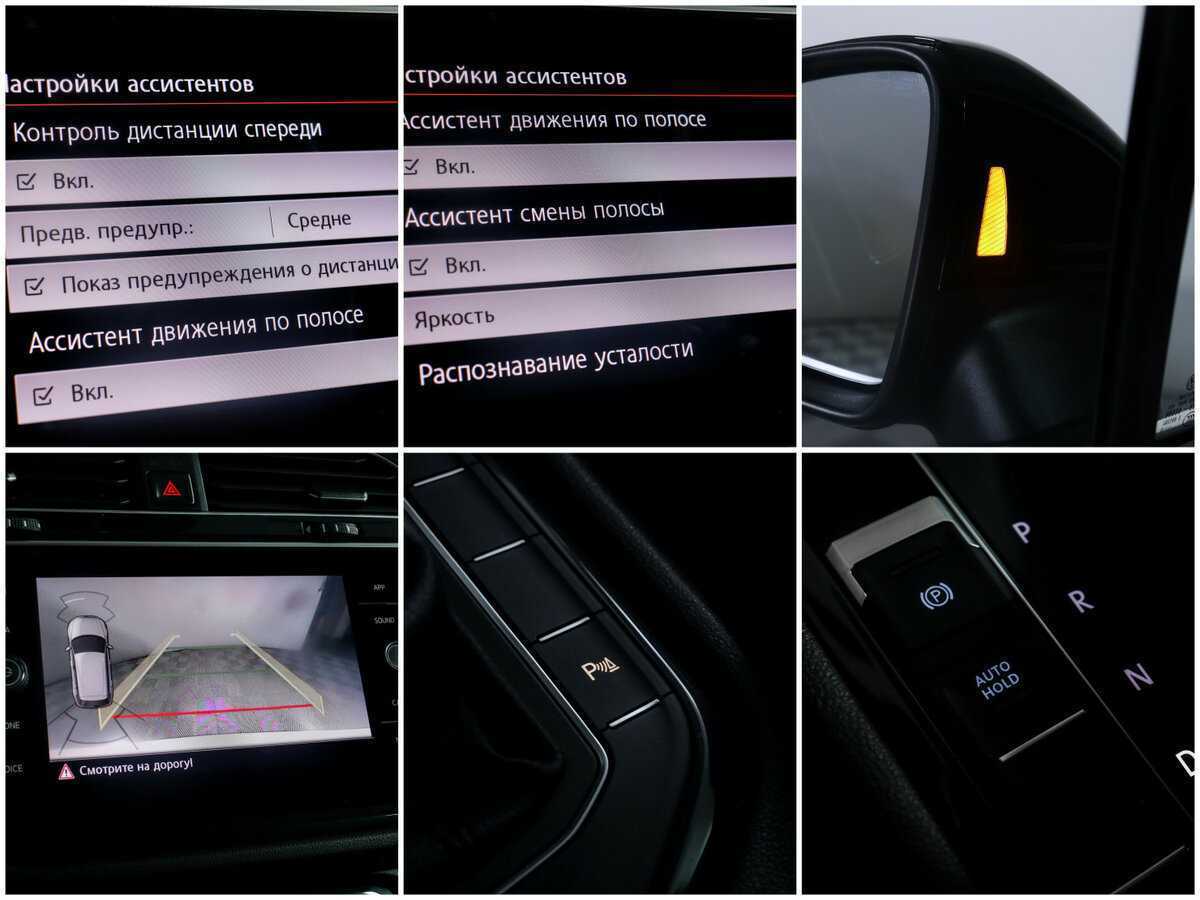 Volkswagen Tiguan с пробегом — 2020 год. Фото: #17