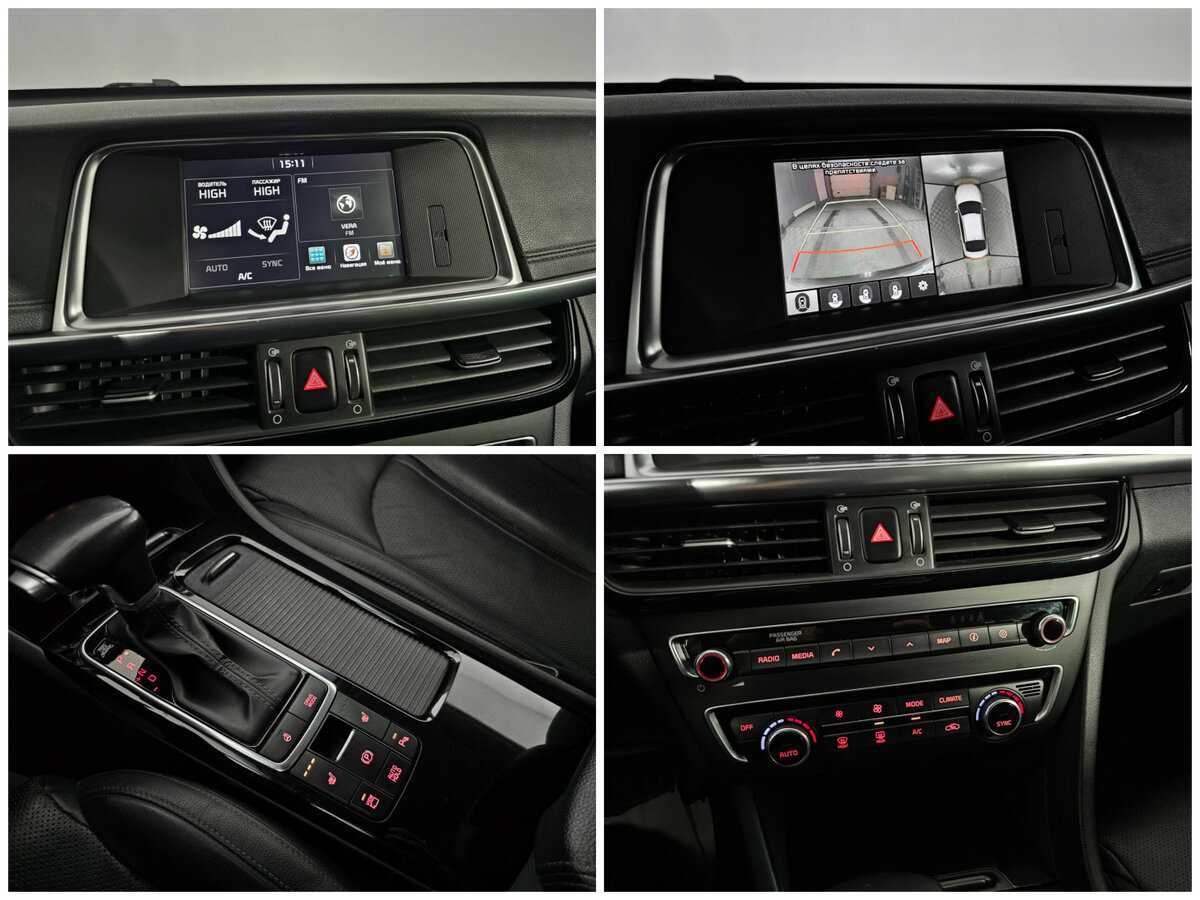 Kia Optima с пробегом — 2018 год. Фото: #12