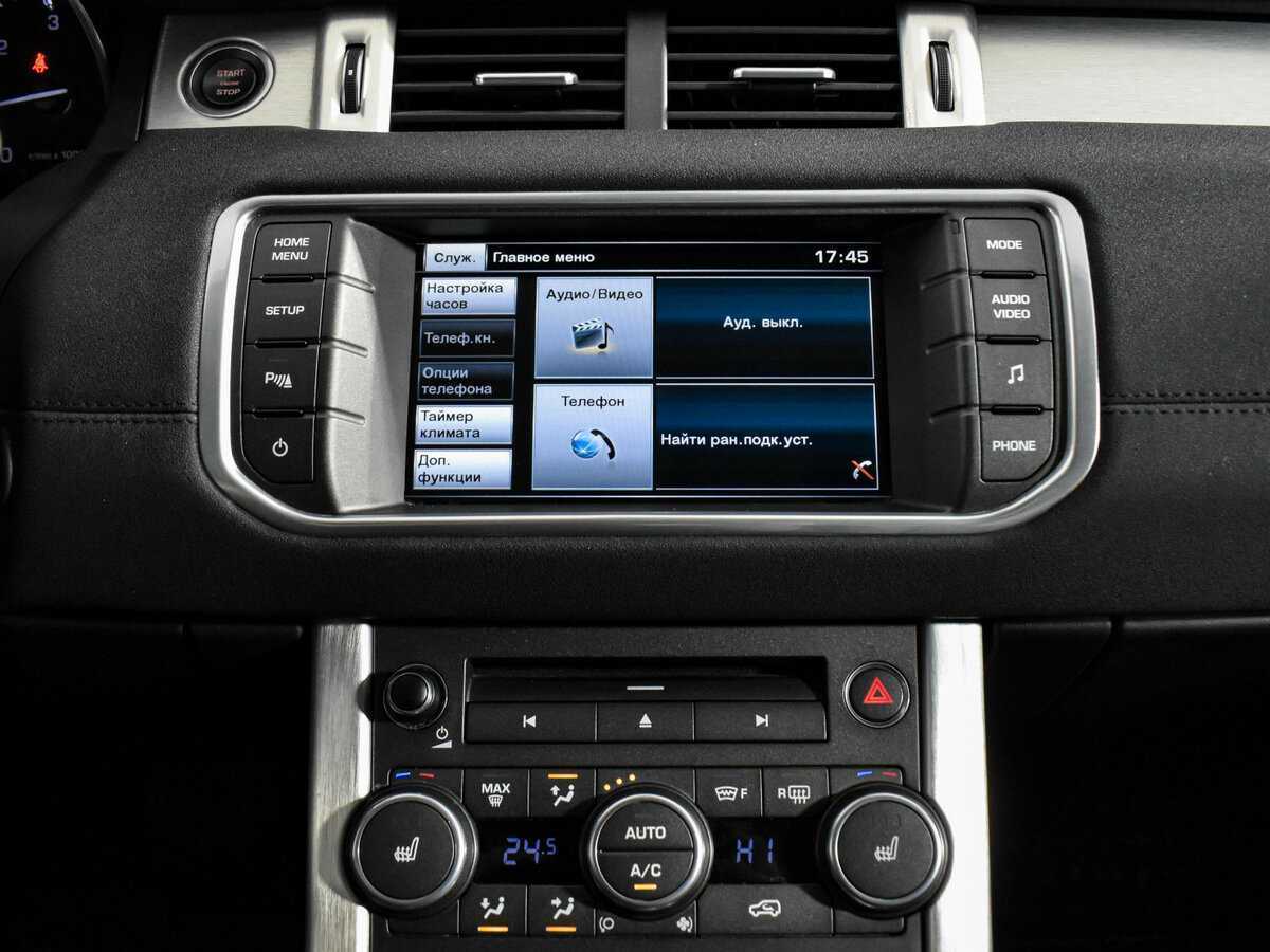 Land Rover Range Rover Evoque с пробегом — 2015 год. Фото: #12