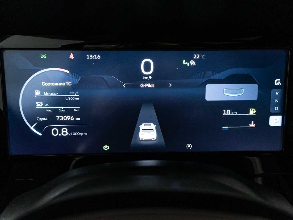 Geely Monjaro с пробегом — 2022 год. Фото: #11