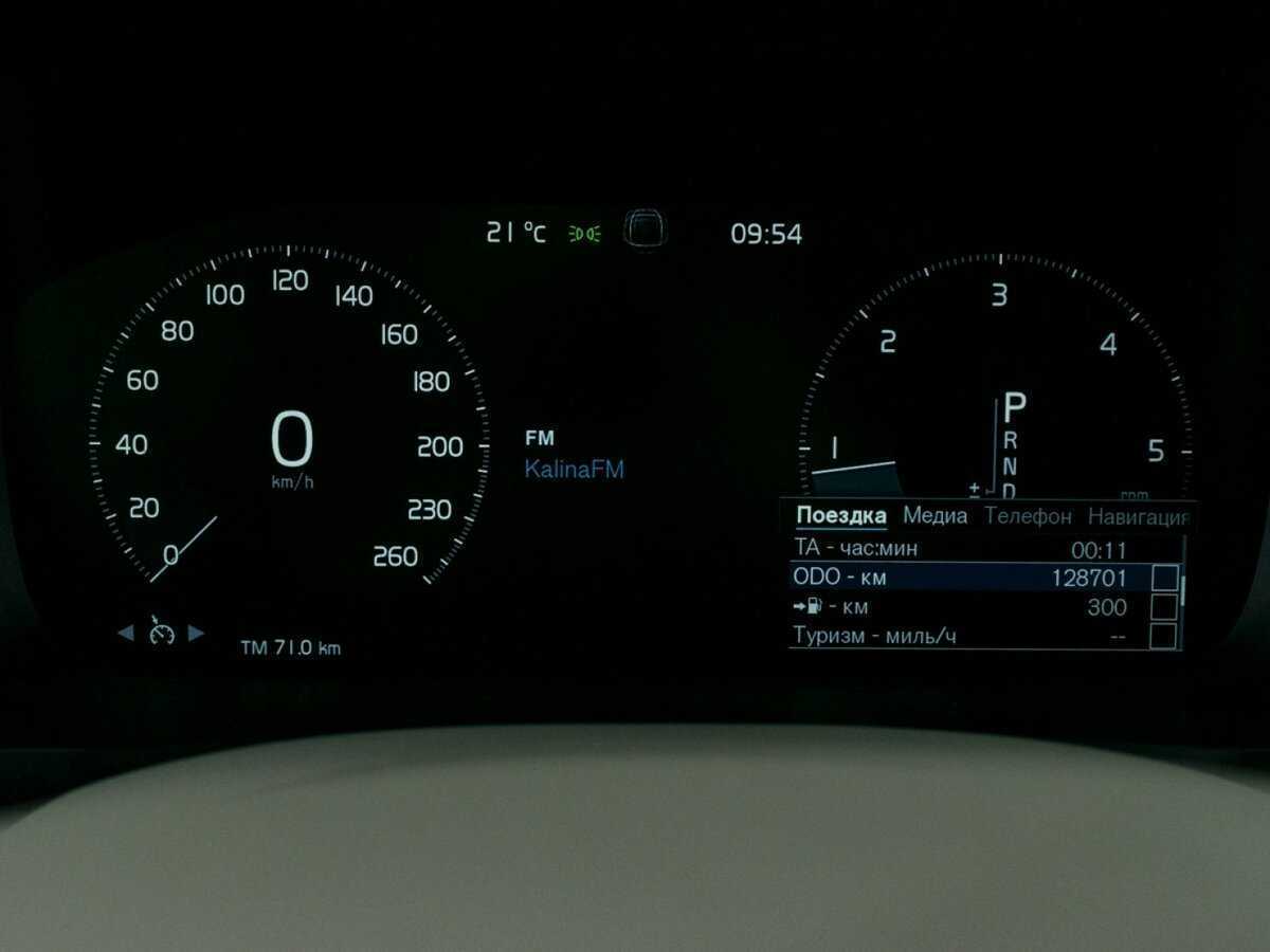 Volvo XC90 с пробегом — 2015 год. Фото: #11